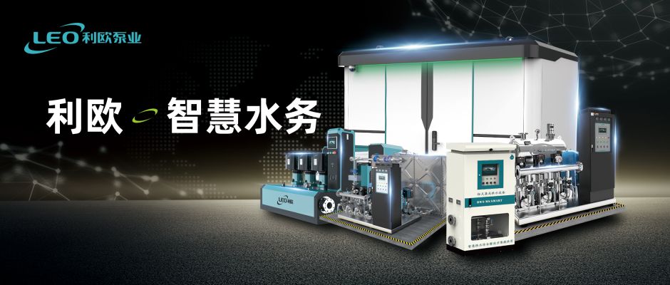 項目案例 | 智慧水務入校園，助力中國加速度