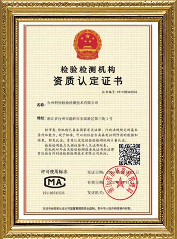 質量鑄就品牌