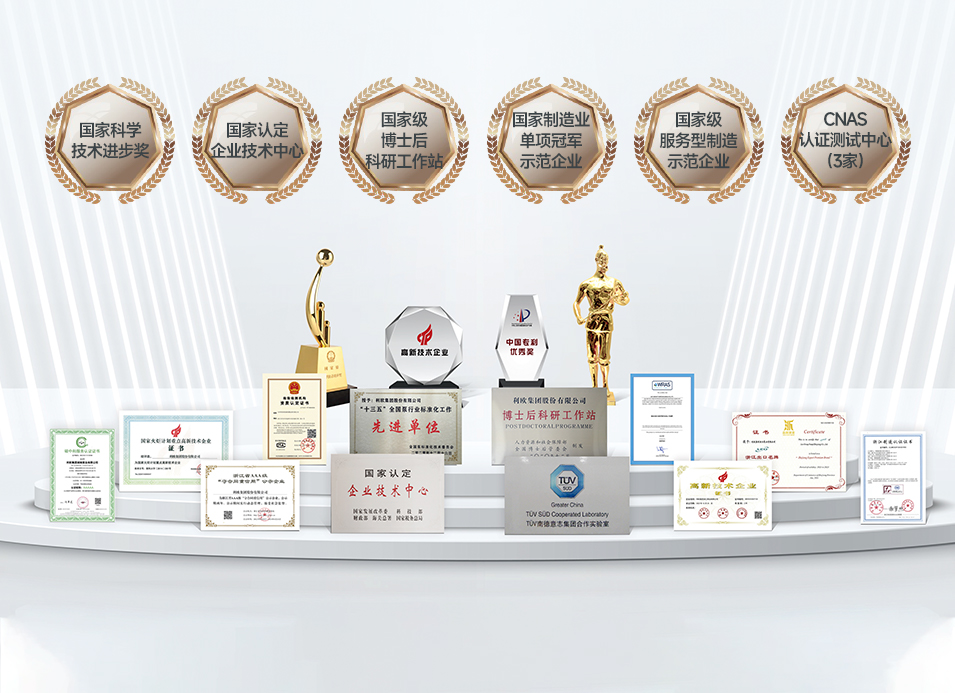 榮譽資信&社會責任