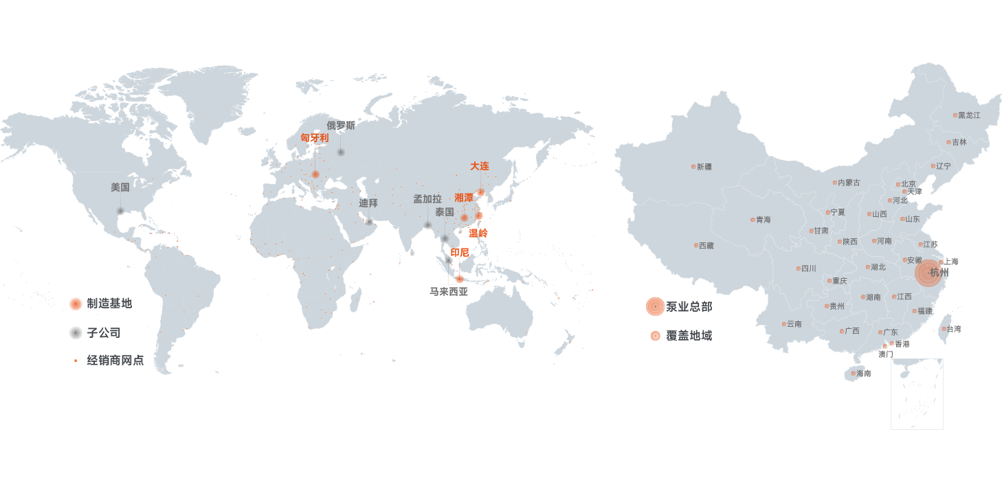 利歐中國·利歐世界